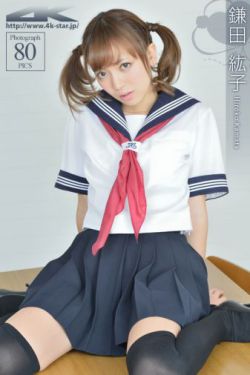 金霄大厦